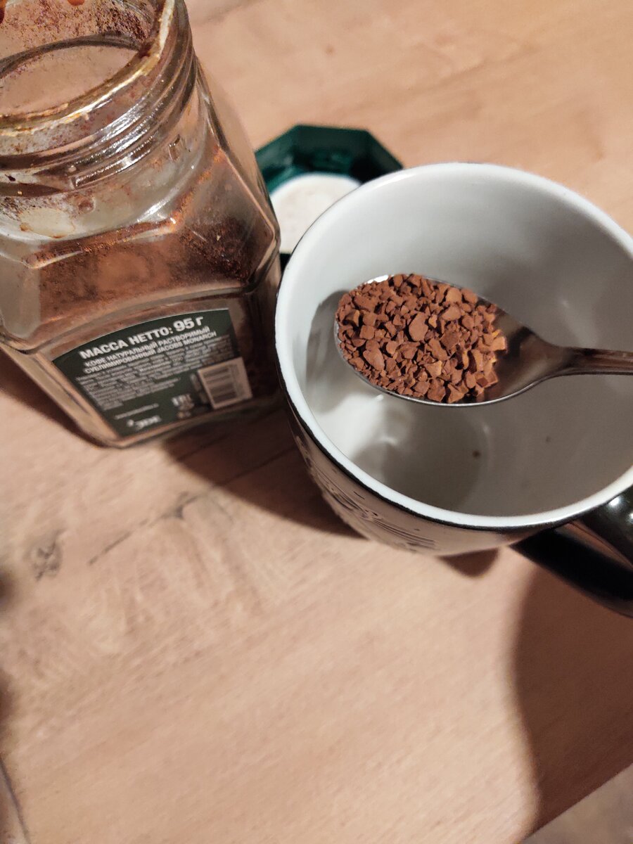 Я предпочитаю растворимый)