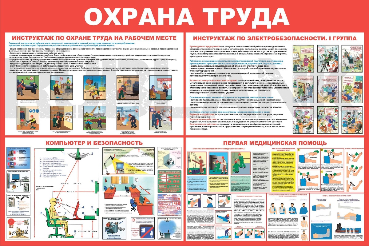 Изображение с сайта: msk.rublank.ru