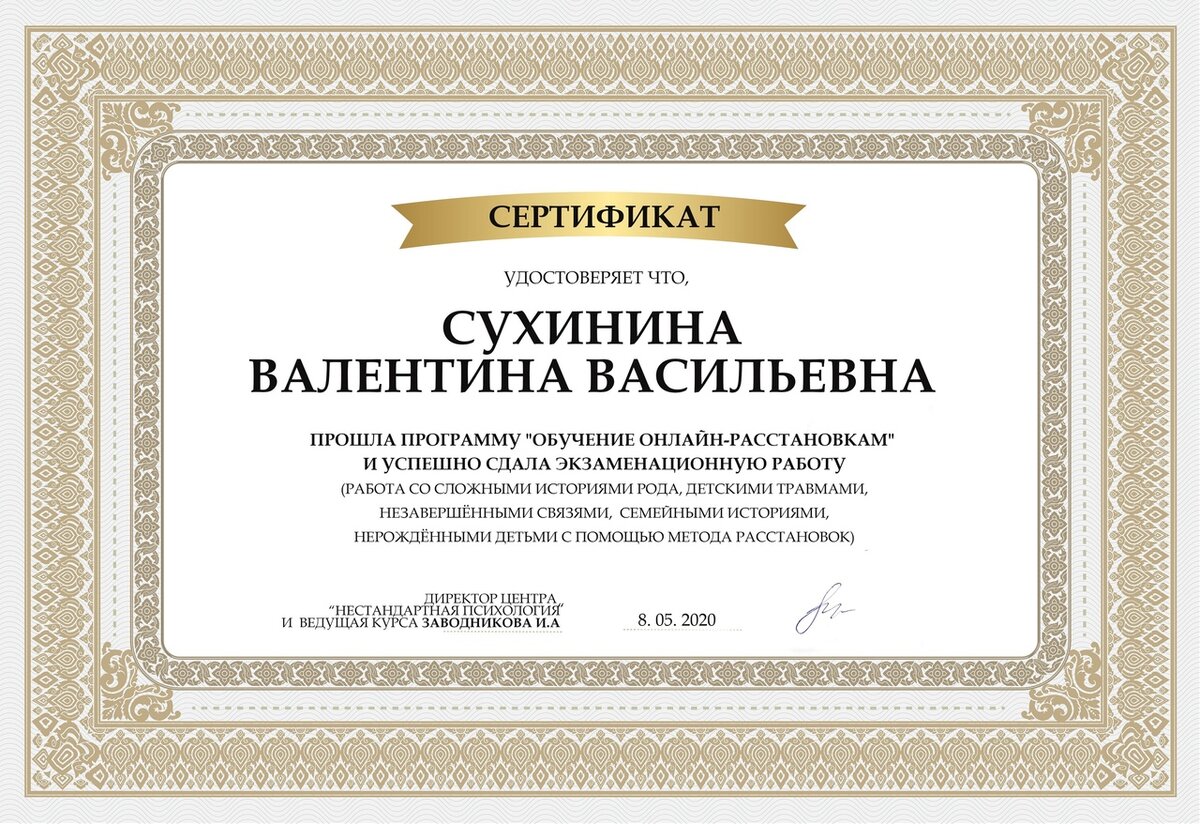 Фото из личного архива