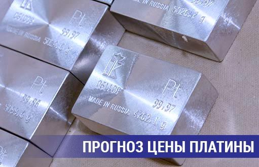 Платина заручилась поддержкой / фото © Золотой Запас