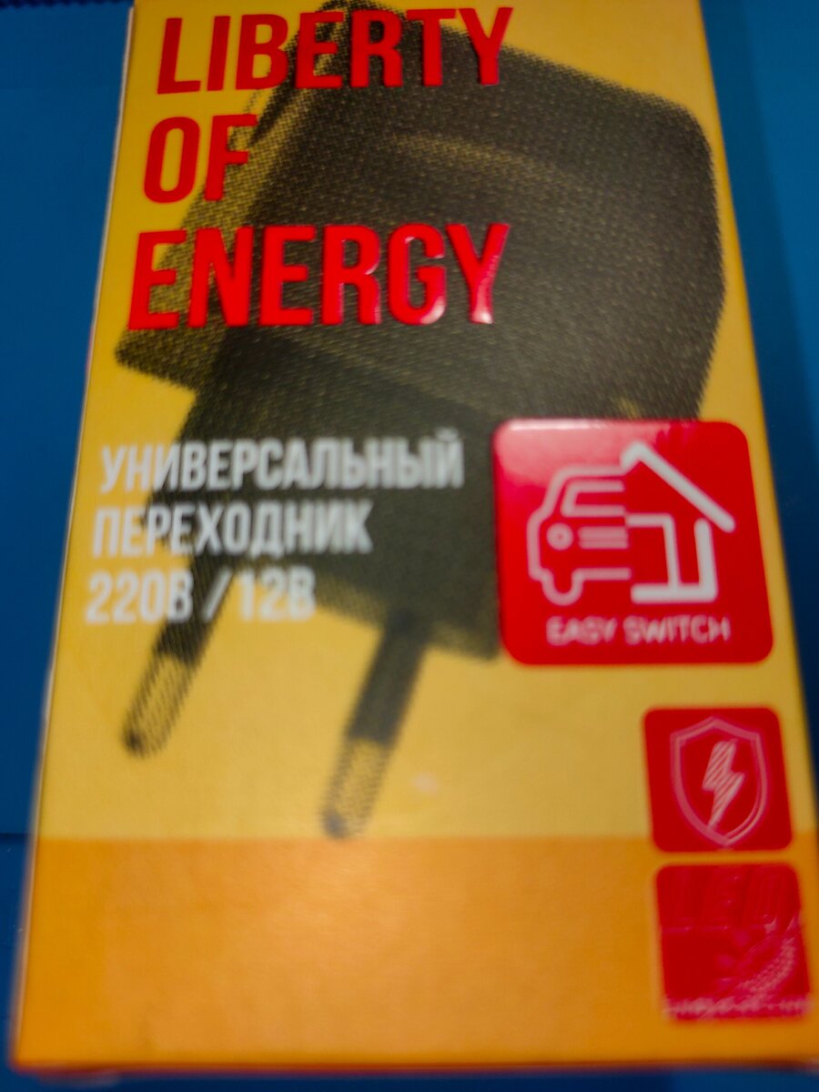 Коробка