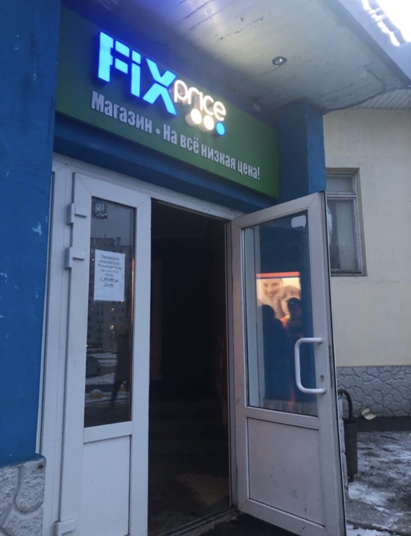 За фотографирование вывесок можно получать деньги