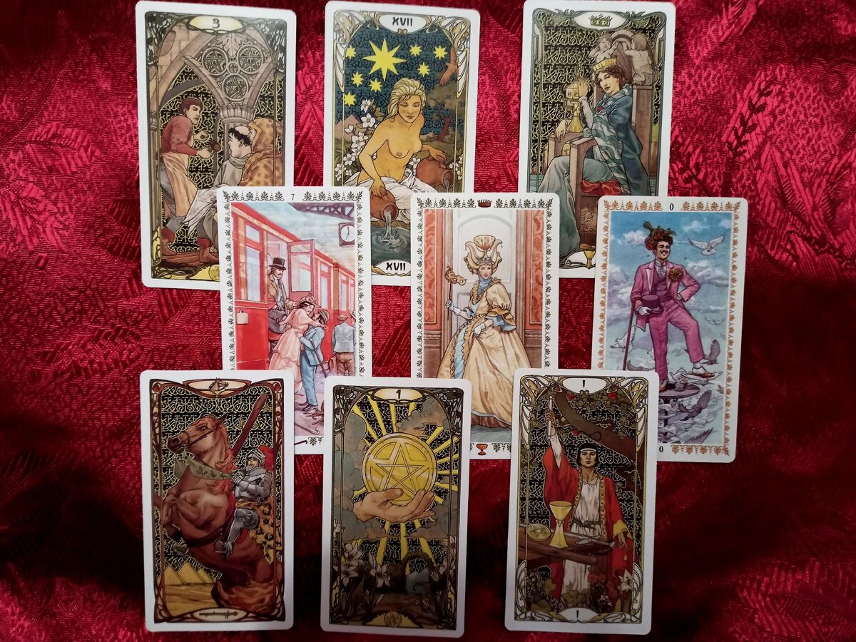 Так, выпали сегодня карты