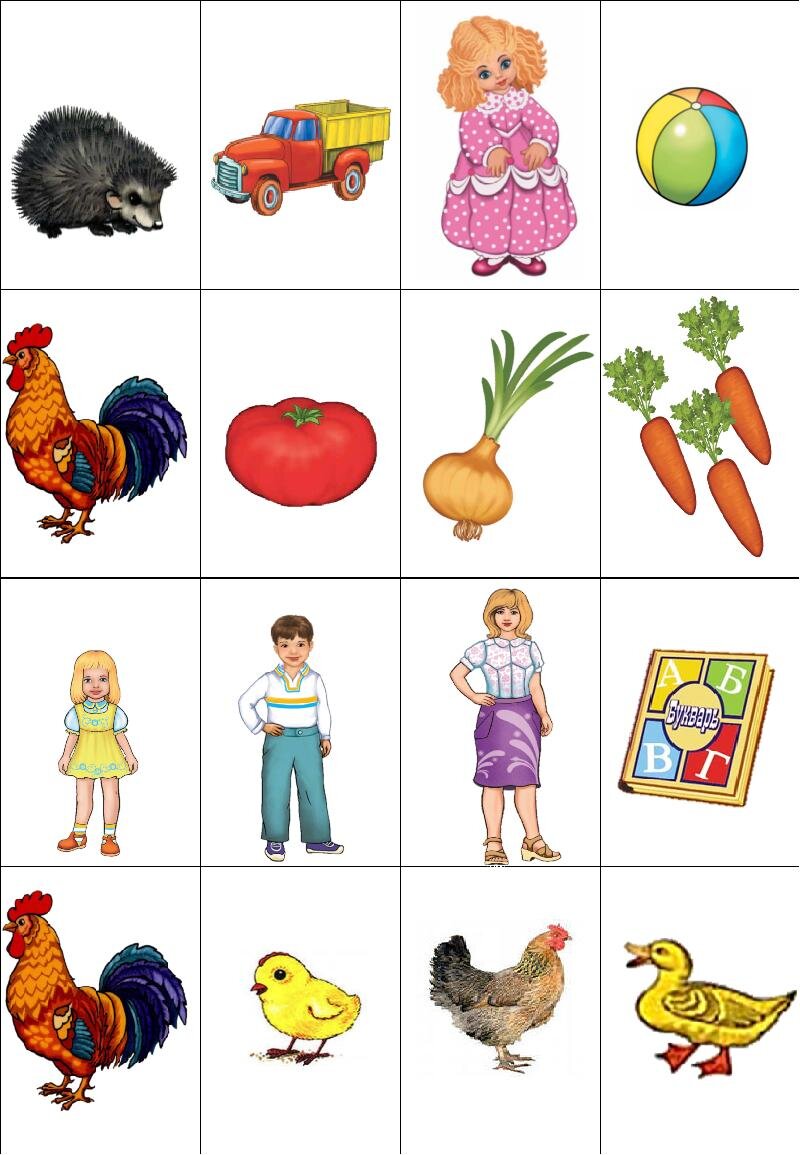 Изображение взято с images.google.com.