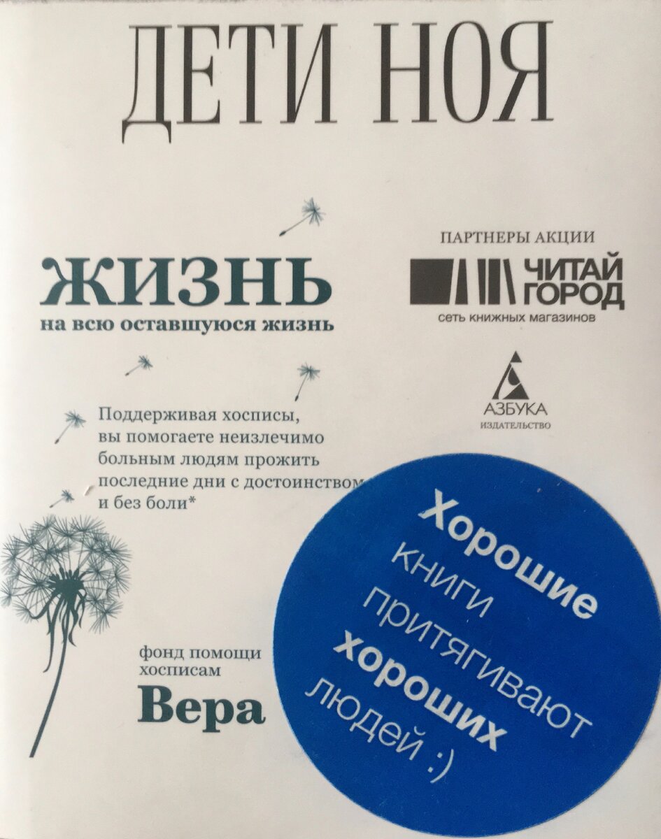 Обложка книги
