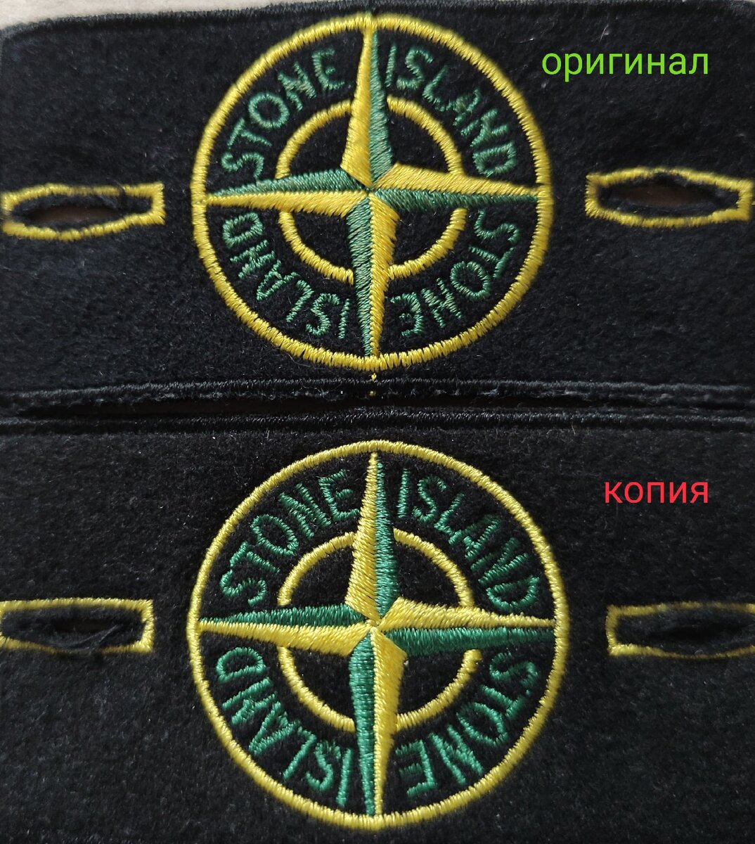 Патч stone island оригинал фото