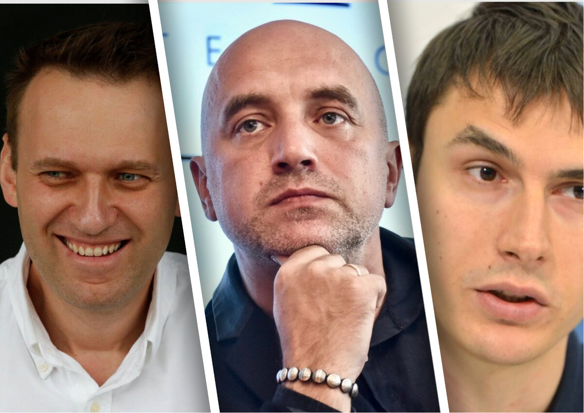 Навальный, Прилепин, Шаргунов. Коллаж Радио 100 грамм