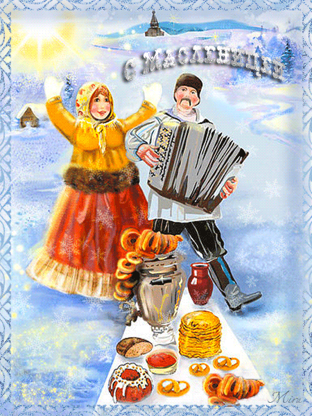 Картинка из интернета. Кликните по ней. С праздником!