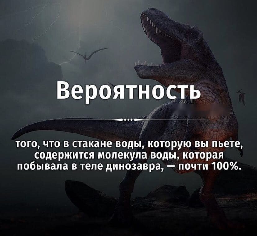 Интересный факт.