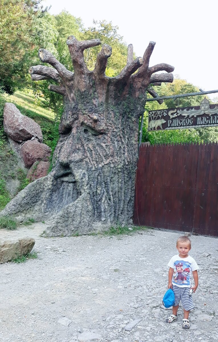 Вход в парк красиво оформлен