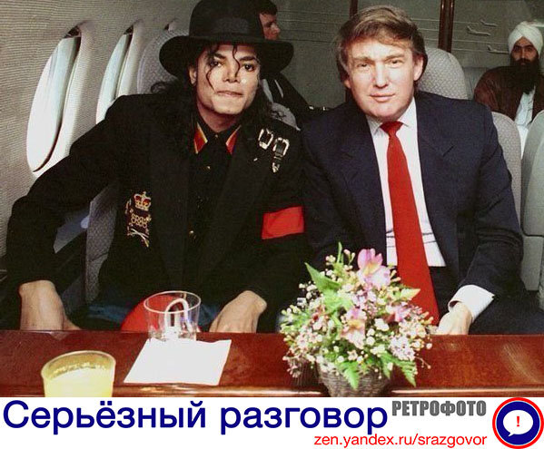 Изображение взято из открытых источников