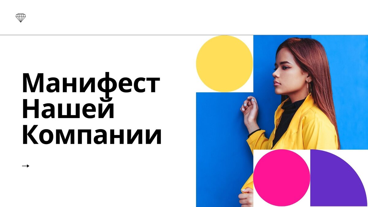 Презентационный материал автора