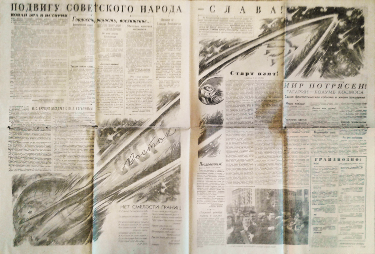 Фотокопия автора