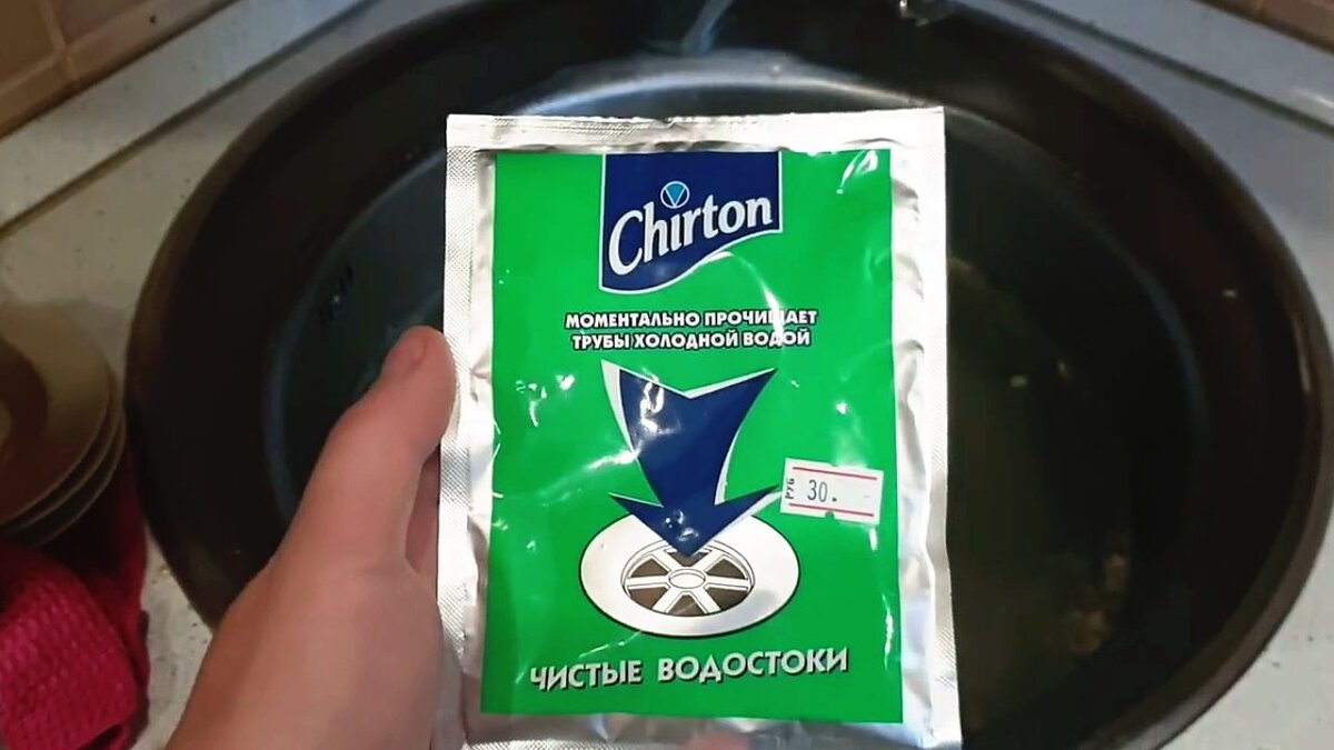 Такого порошка хватает на один раз