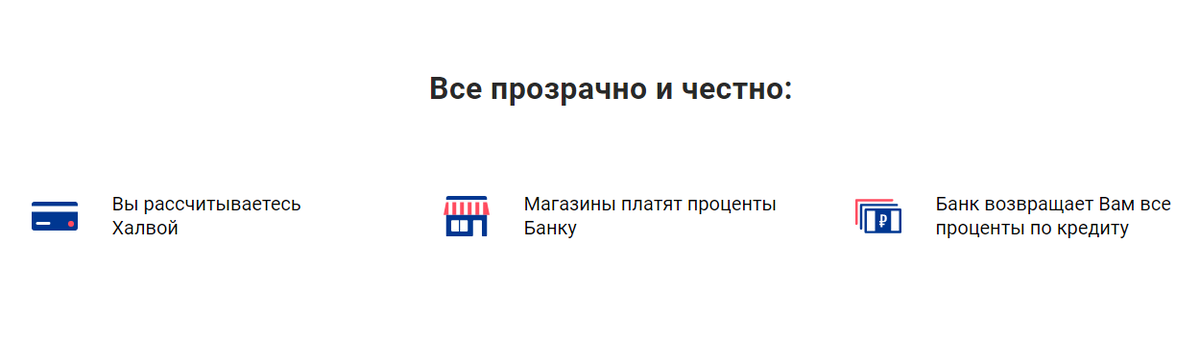 Лучшие кредиты 2021. Где взять кредит и не прогадать? Рассмотрим банки, предоставляющие выгодный кредит.