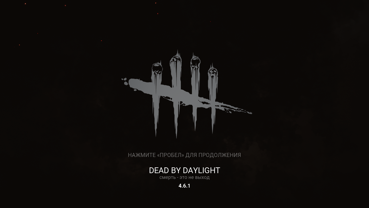 DBD