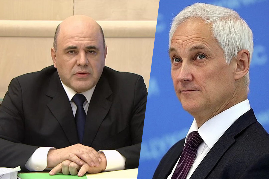 Михаил Мишустин и Андрей Белоусов