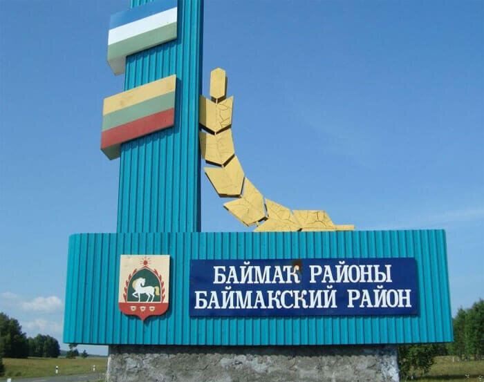 Любимый район