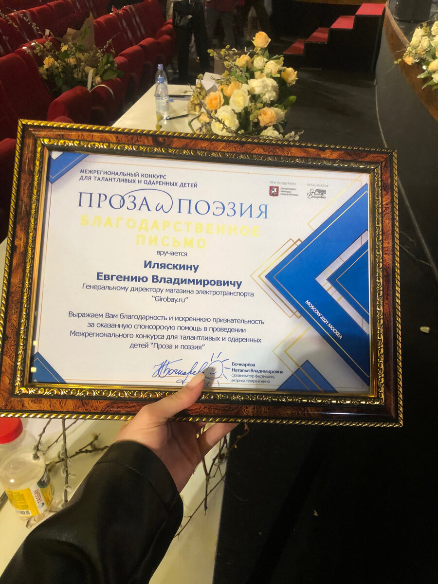 GIROBAY.ru - магазин электротранспорта