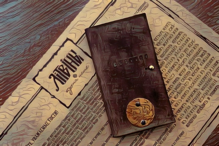 Говорят, в Литовском княжестве госязыком был белорусский. Легко ...