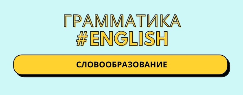 @englishnikolas  больше интересного у на сна канале 