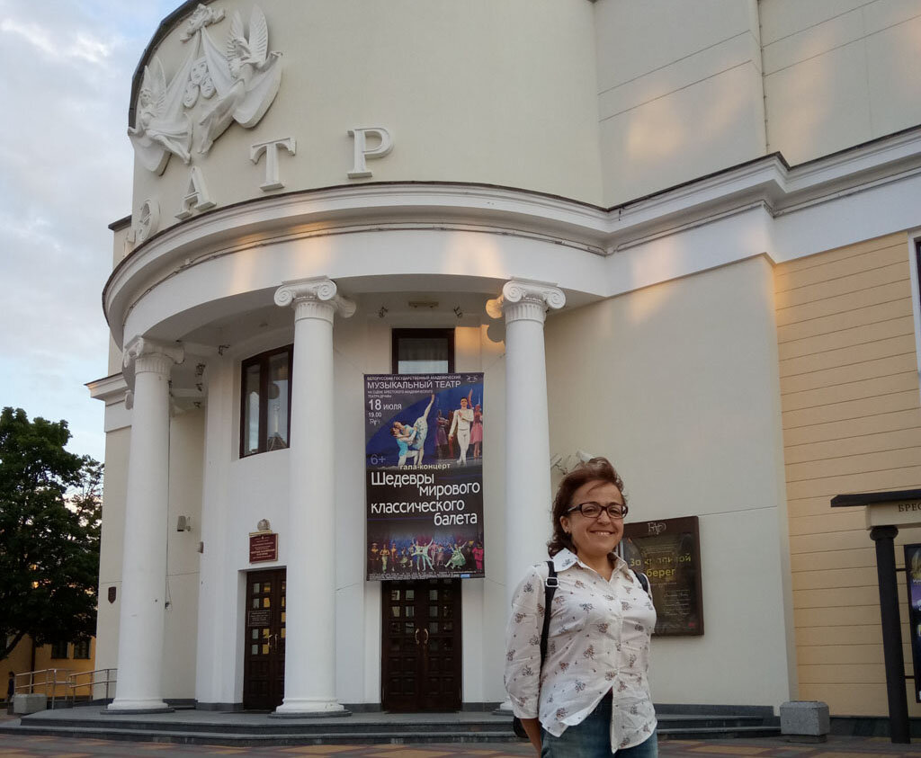 Автор возле Театра в городе Б. Фото Ольги Жук (Климук).