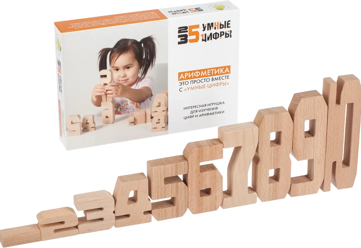 В набор входят 29 элементов от единицы до десяти. У всех разные размеры — например, единичка самая маленькая, а десятка — самая большая. Поэтому интуитивно понятно, какая цифра больше другой