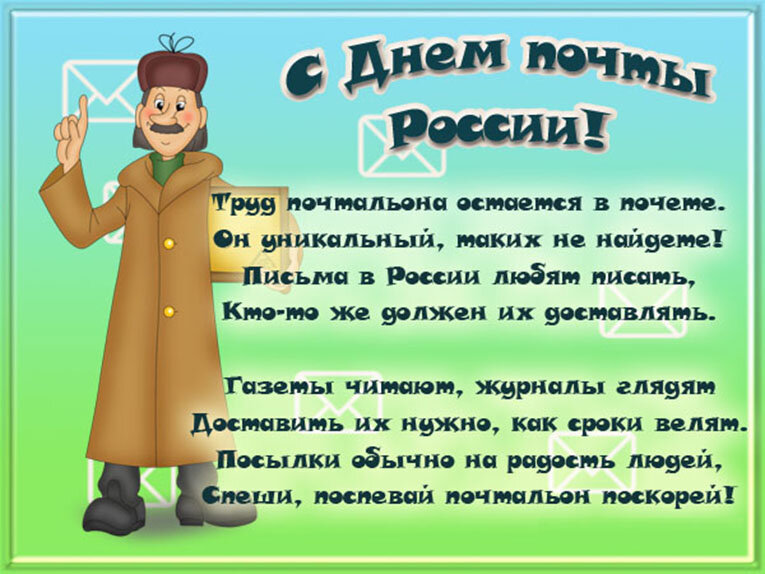 Поздравление Вячеслава Володина с Днём сотрудника органов внутренних дел РФ