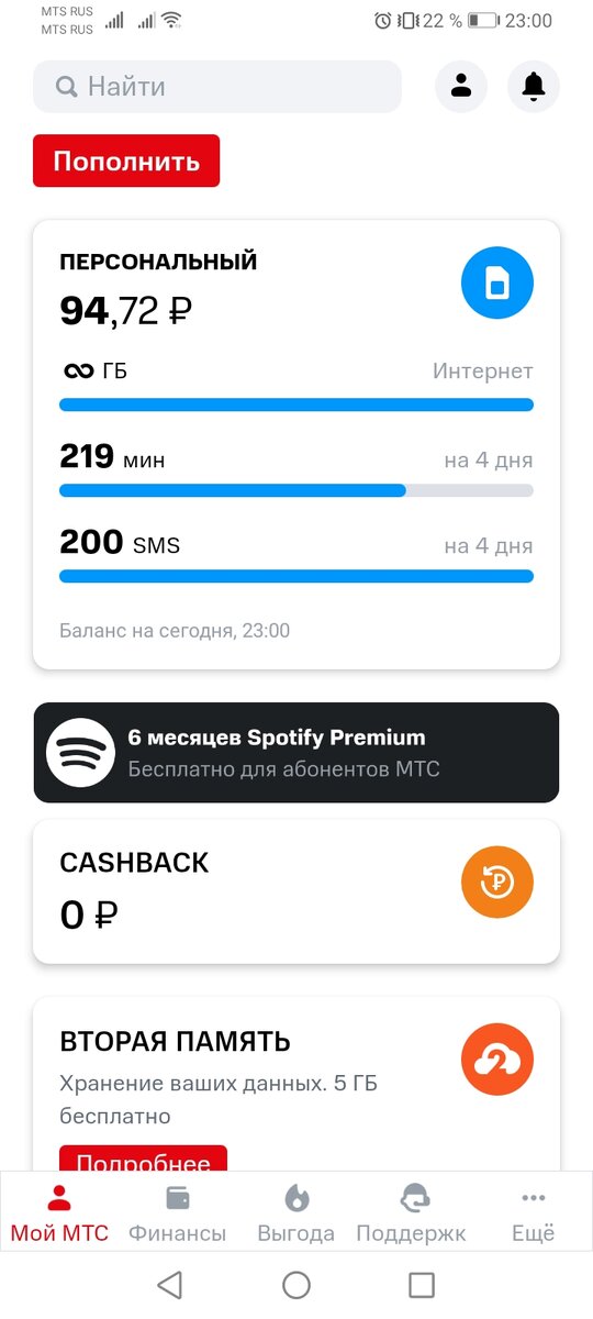 -2