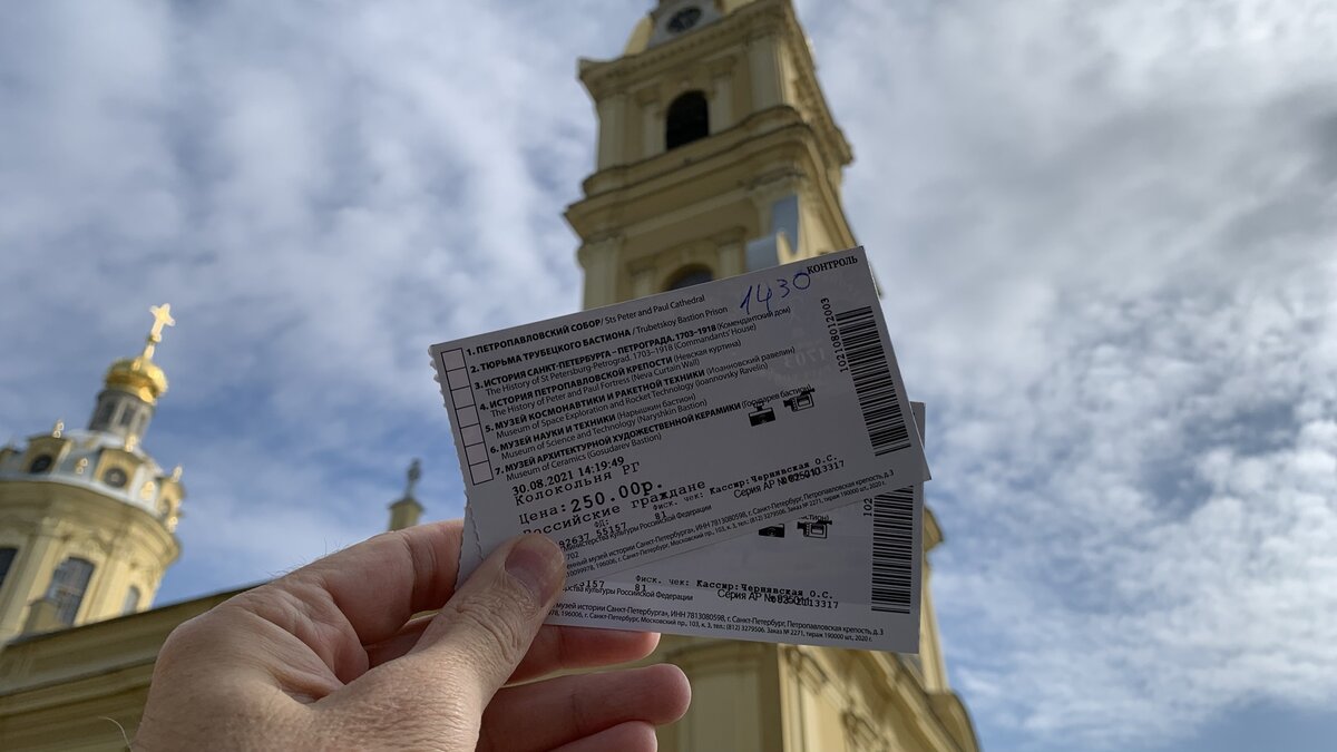 Экскурсия на Колокольню Петропавловского собора