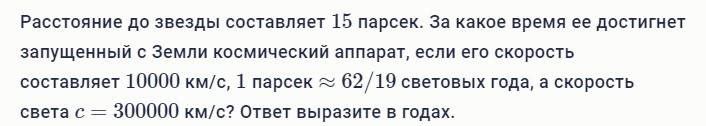 Школьная Олимпиада по предмету, которого нет2