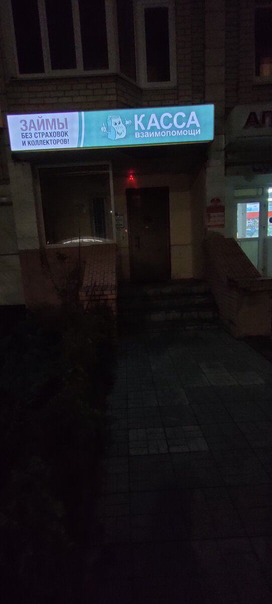 В моем районе 4 микрозайма, для чего как думаете?