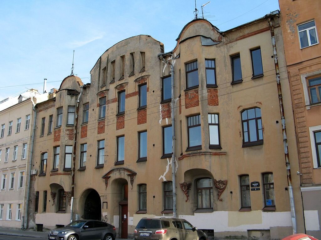 Дом Ерошенко в Басковом переулке