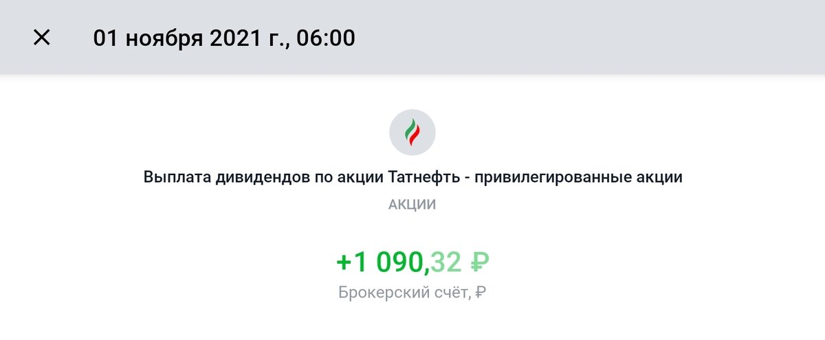 Скриншот #1