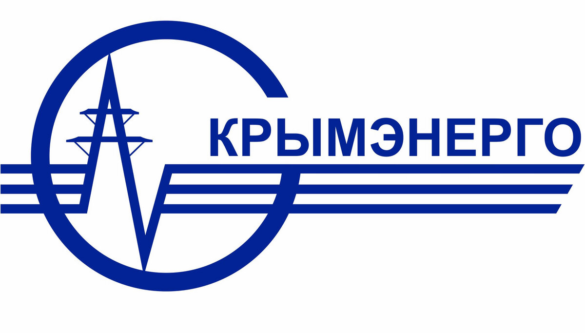 Крымэнерго не подключает к сети? Вот способ. 100% подключат | КРЫМЭНЕРГО I  ОСТАПЕНКО ЯРОСЛАВ | Дзен