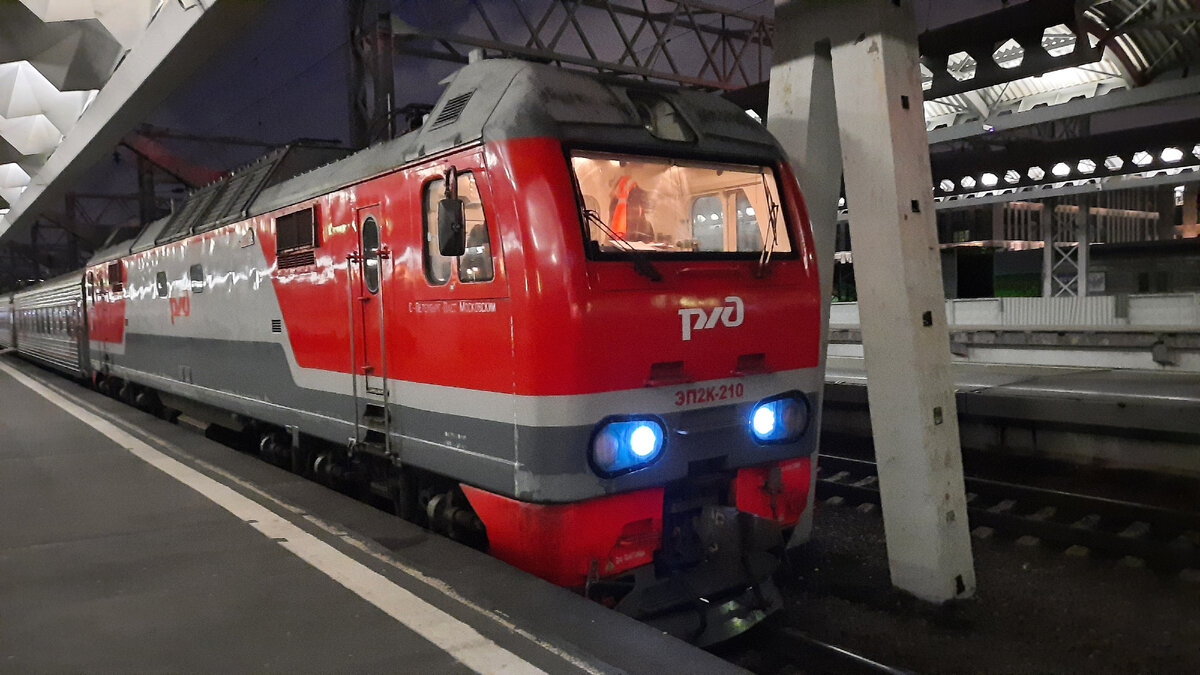 Московский вокзал гор. Санкт-Петербург