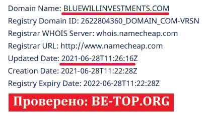 Возможность снять деньги с "Bluewill Investments Pty" не подтверждена.