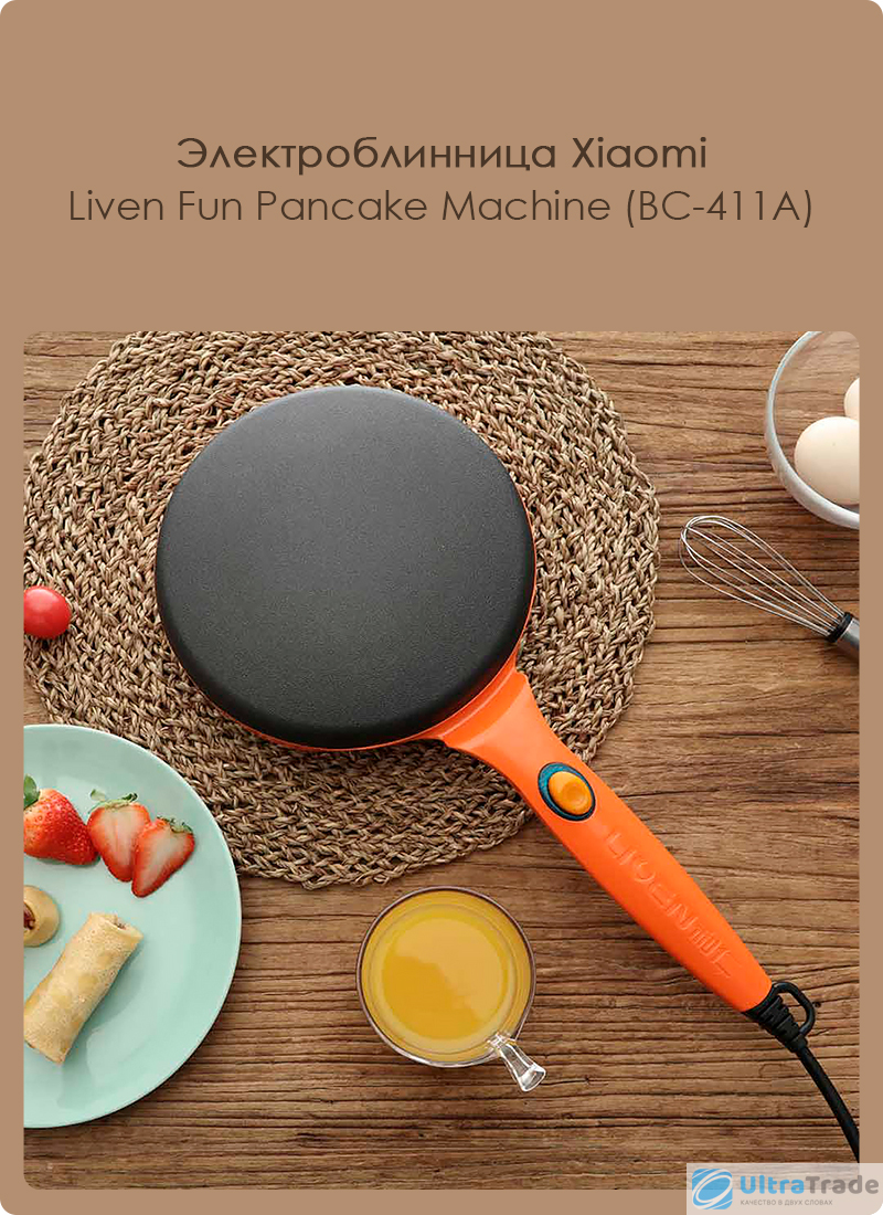 Электроблинница Xiaomi Liven Fun Pancake Machine | UltraTrade.ru | Дзен