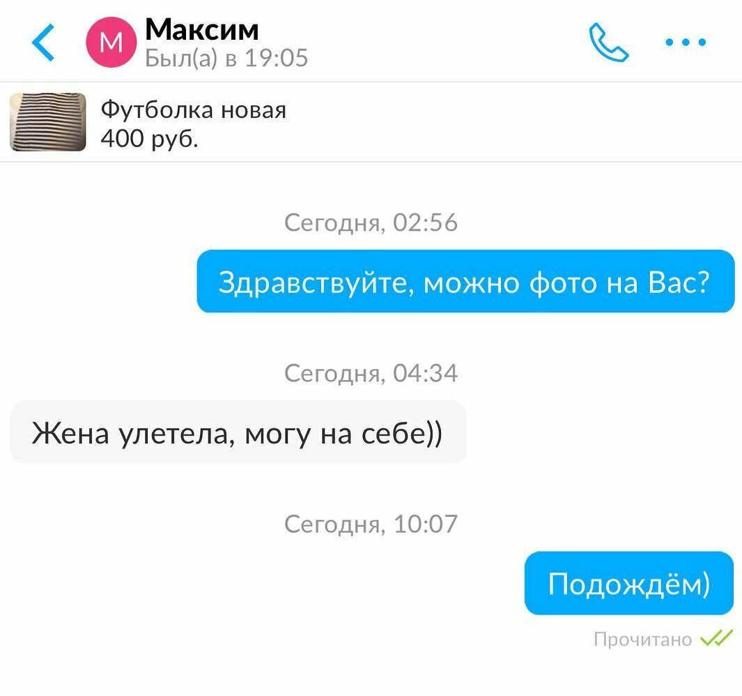 фото из интернета