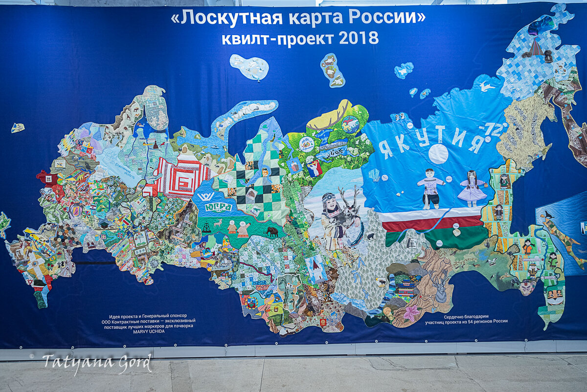 С выставки в Манеже.