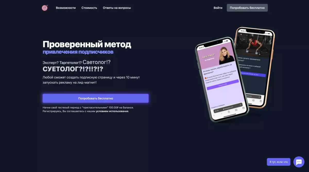 Сервис подписок создать. Красивые формы подписки. Авиасейлс официальный сайт. Сервис подписок создать. Сервис подписок создать.