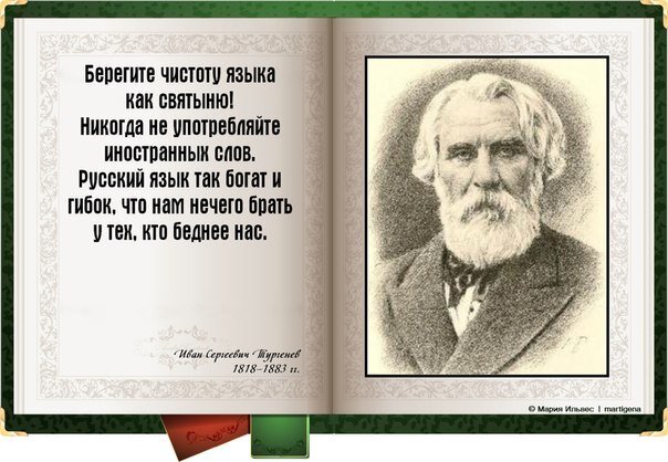 Фото из интернета