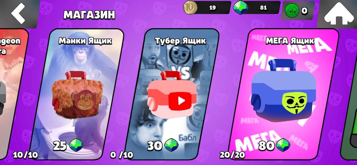 Бабл квас в злом много денег