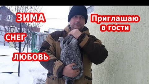 Зима. Снег. Любовь. Потрясающая музыка и обзор нашего двора