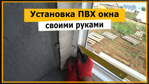 Основные принципы монтажа