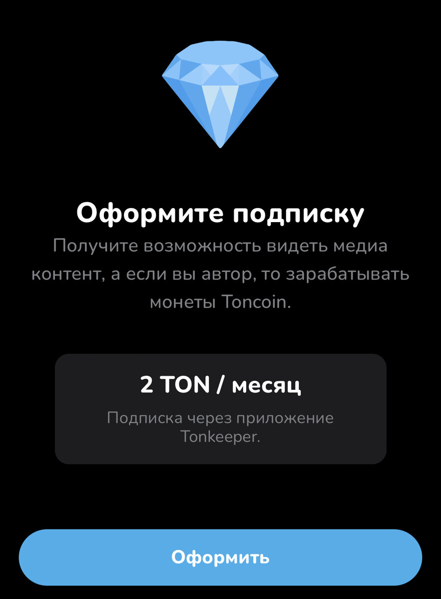 На момент написания примерно 5$, но надо ещё пойти на биржу, вот где собака 🐕 зарыта