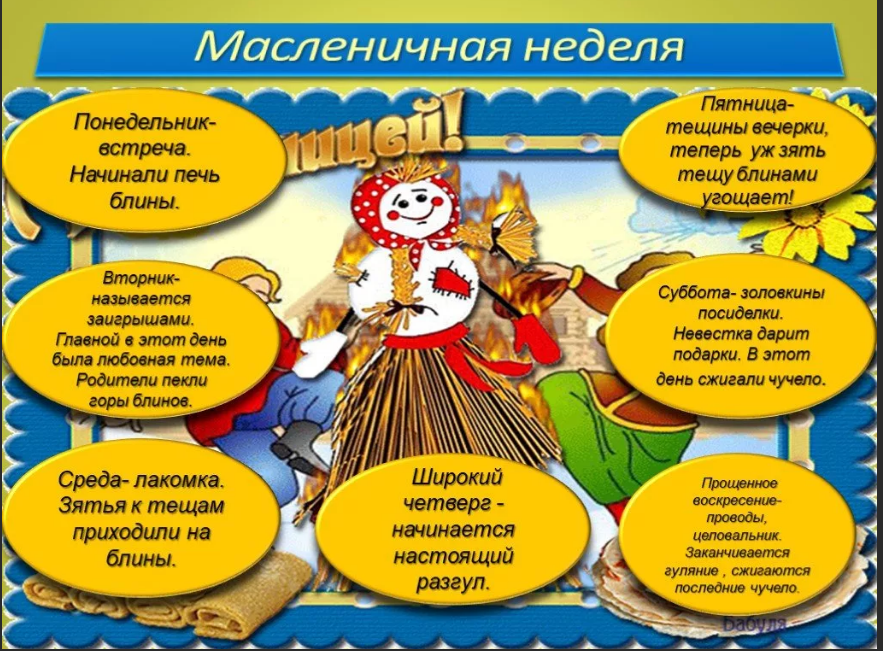 Скриншот автора публикации