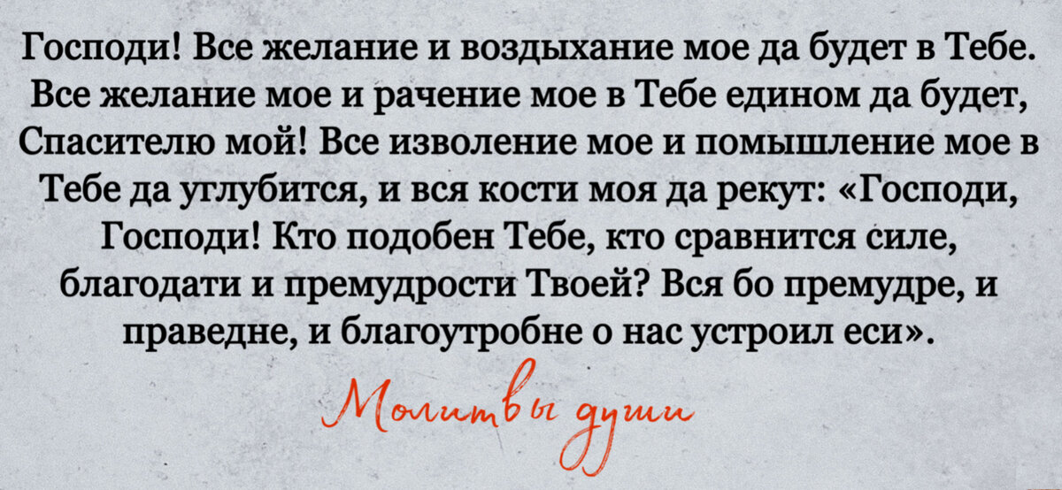 Молитва Господня с толкованиями Брунона в переводе Дмитрия Герасимова