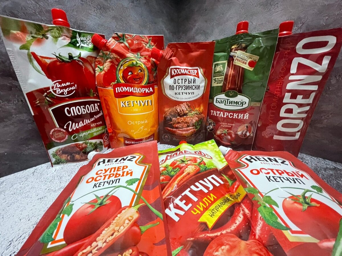Кетчуп