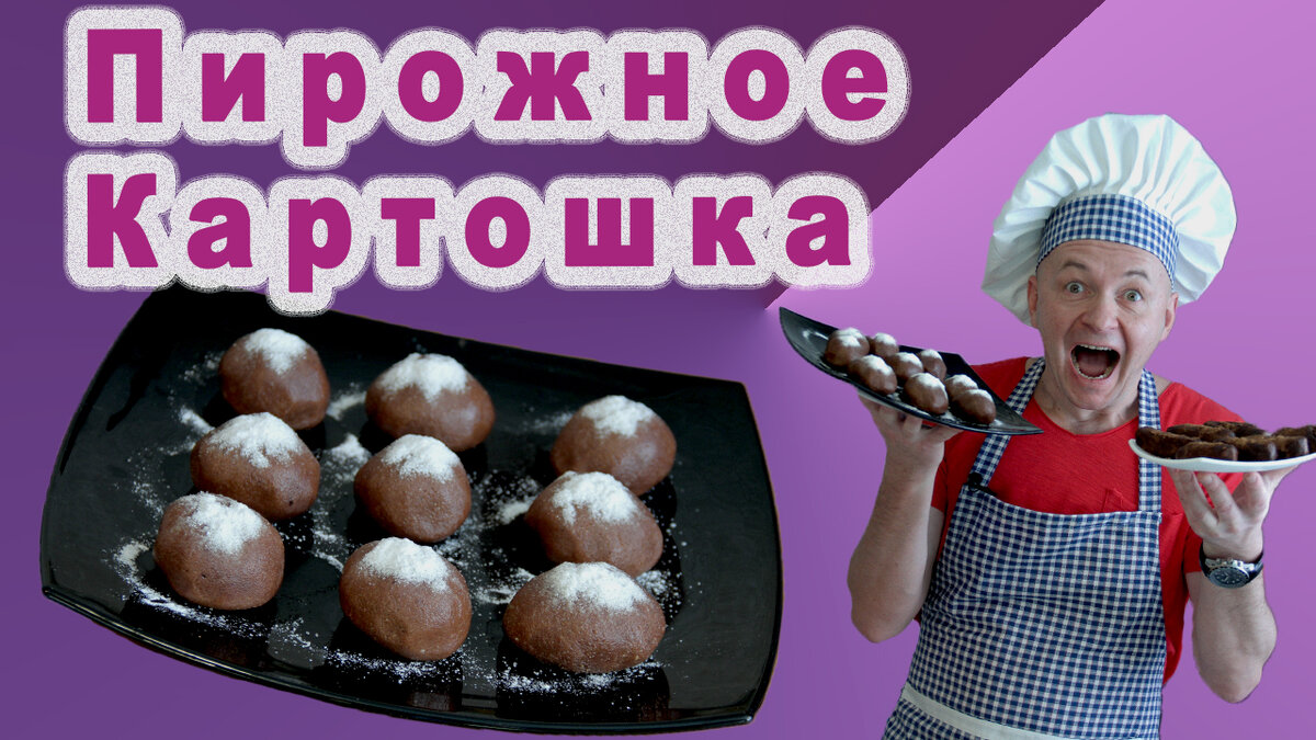 запеченная картошка с яблоками рецепт | Дзен